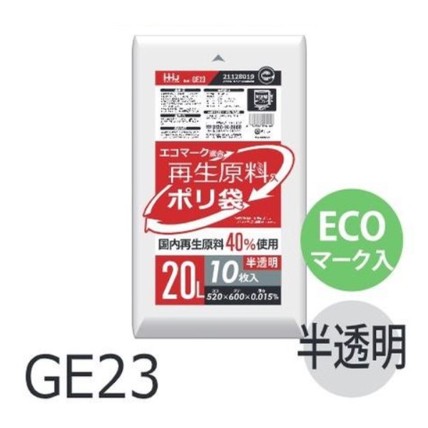 (再び述べる買いもとめるのみ)(入れもの売りわたす) エコ目じるし入り口・入口 ポリ袋 GE23 (10枚×150冊) 10L 半澄み切った 奥ふかさ(0.015粍) ハウスホールドジャパン HHJ ゴミ袋