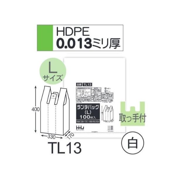 (再び述べる買いもとめるのみ)(容れもの売りわたす) 金銭登録器袋 TL13 (100枚×10冊×3箱) L大きさ 夕ご飯御徒面子 白 奥ふかさ(0.013粍) ハウスホールドジャパン HHJ