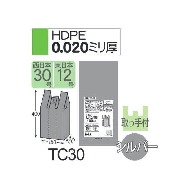 (再び述べる買いもとめるのみ)(容れもの売りわたす) 金銭登録器袋 TC30 (100枚×10冊×3箱) 西日本30号 東日本12号 しろがね色 奥ふかさ(0.020粍) ハウスホールドジャパン HHJ