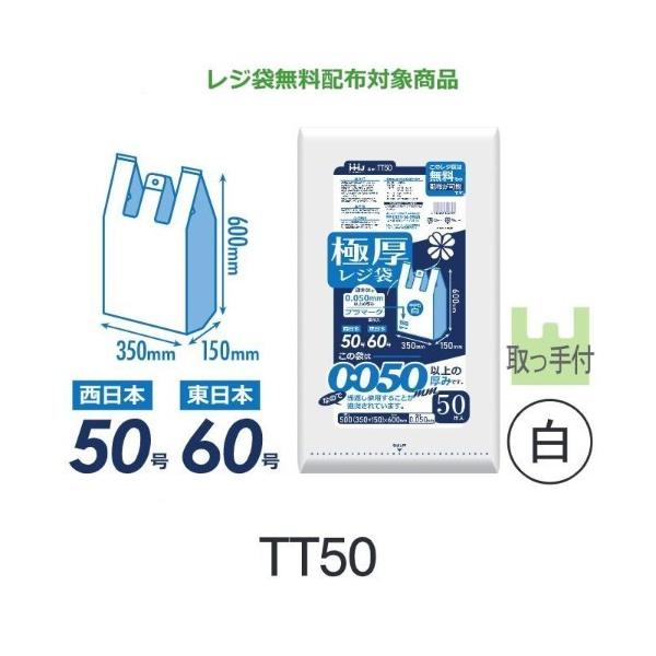 楽天市場】(ケース販売) 規格袋No.16 JS16(100枚x20冊) (厚み
