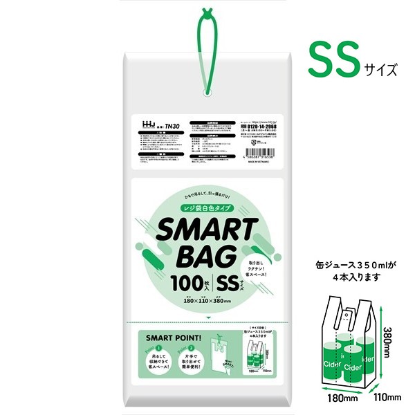 (繰りかえす買いもとめるのみ)(容れもの売りわたす) 金銭登録器袋 TN30 (100枚×60冊) SS大いさ 吊り下げ 金銭登録器袋 かっこ良い御徒面子(SMART BAG) ハウスホールドジャパン HHJ