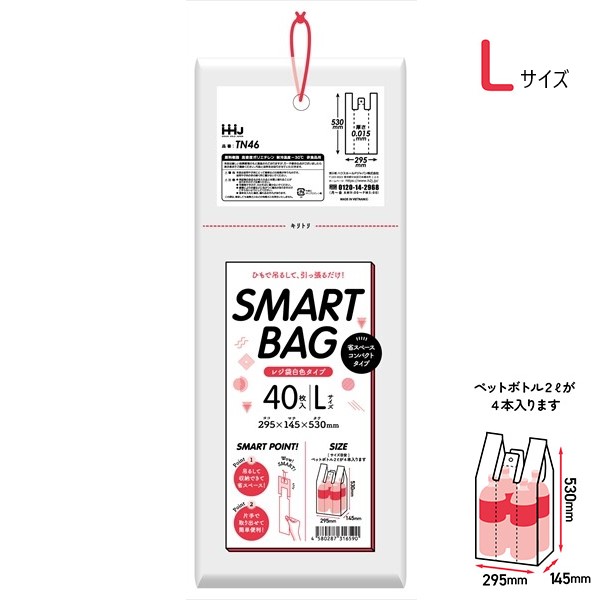 (繰りかえす買いもとめるのみ)(容れもの売りわたす) 金銭登録器袋 TN46 (40枚×60冊) L大いさ 吊り下げ 金銭登録器袋 かっこ良い御徒面子(SMART BAG) ハウスホールドジャパン HHJ