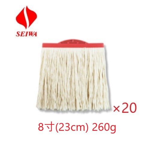 (ケース販売：20枚入)セイワ ながもちモップ替糸 8寸(23cm) 260g レッド 赤 グリーン購入法適合商品 SS-8300-2 9,065円