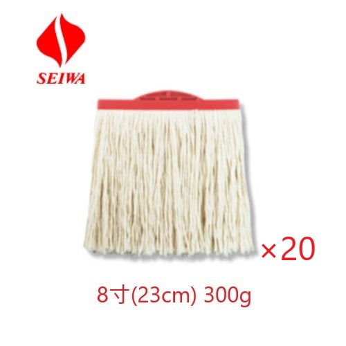 (ケース販売:20枚入)セイワ ながもちモップ替糸 8寸(23cm) 300g レッド 赤 グリーン購入法適合商品 SS-8500-2|サンスト 店