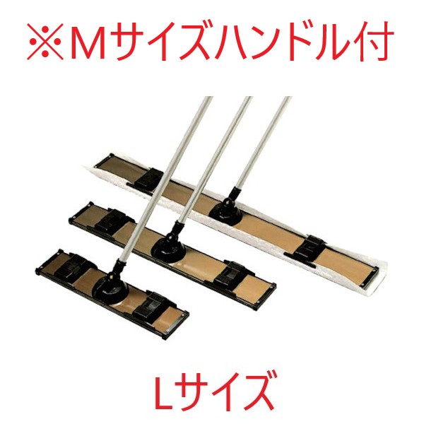 (Ｍハンドル付)3M ダスターホルダー(L) (100x930mm) スリーエム｜サンスト　店