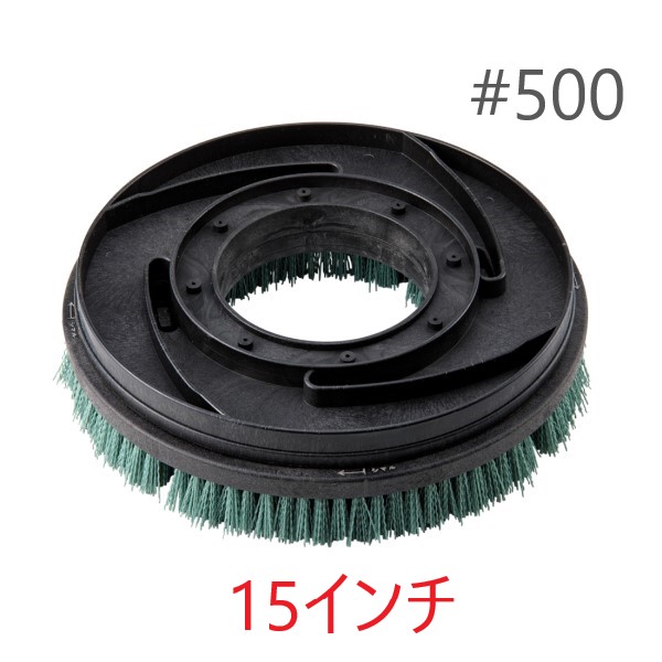 Amazon.co.jp: T-9ナイロンブラシ黒ネオ14インチプラスチック台