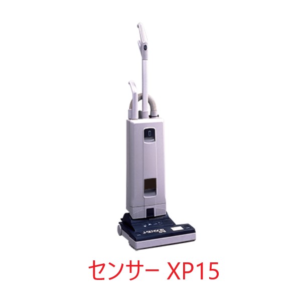 CXS 検出器XP15 アップライドバキューム 洗い濯ぎ機 シーバイエス
