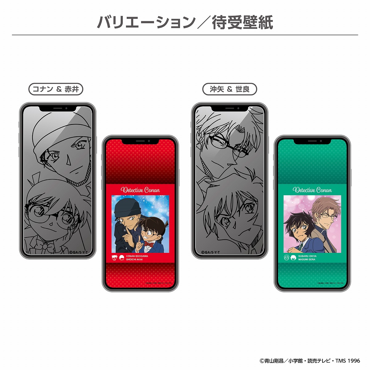 楽天市場 Idress Iphone 11 Xr対応 名探偵コナン 強化ガラスフィルム 楽天市場 Idress Iphone 11 Xr対応 名探偵コナン 強化ガラスフィルム