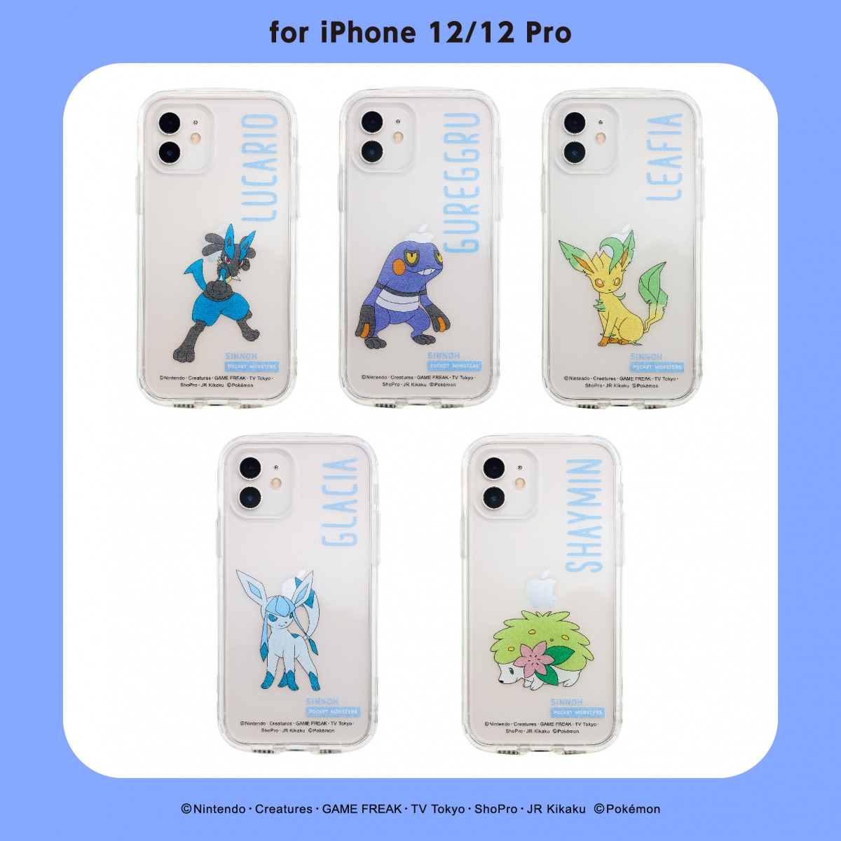 楽天市場 Iphone 12 12pro対応 ポケットモンスター ポケモン Ijoy 360 衝撃吸収 スマホケース 保護フィルム付 着せ替え クリア ルカリオ グレッグル リーフィア グレイシア シェイミ 公式 サンクレスト 楽天市場店