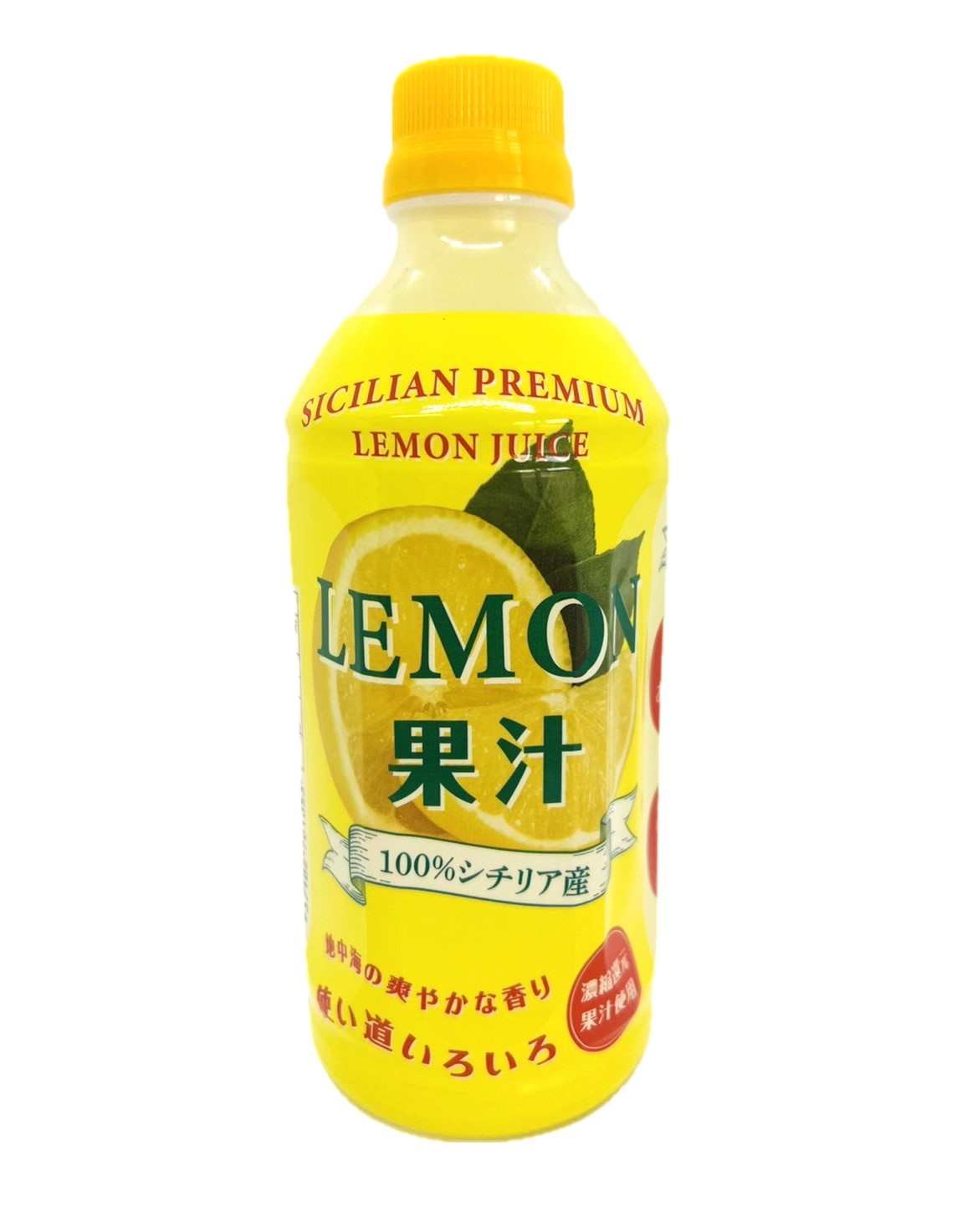 楽天市場】SUNC オレンジ業務用濃縮ジュース1L(希釈タイプ