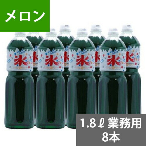 楽天市場】SUNC かき氷(カキ氷)シロップ【グレープ】 1.8Lペットボトル