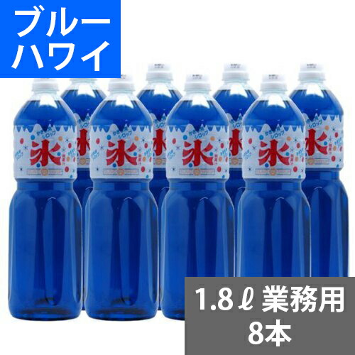 楽天市場】SUNC かき氷(カキ氷)シロップ【ブルーハワイ】 500mlペット
