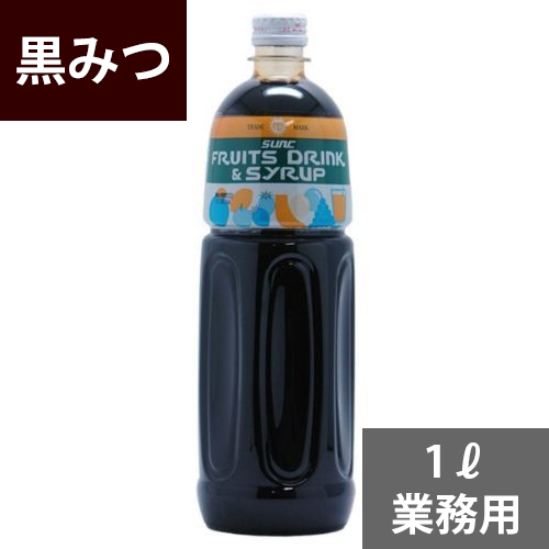 楽天市場 キャプテン くろみつ 600ml プロフーズ