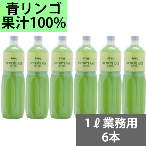 楽天市場 Sunc 100 青りんごジュース 1lペットボトル 6本 サンクショッピング楽天市場店