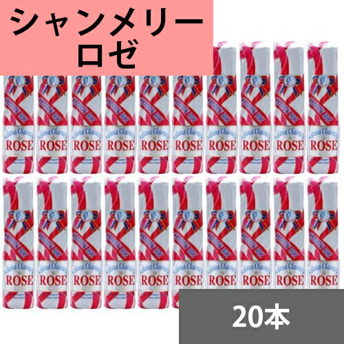 楽天市場】シャンメリー（ホワイト） 360mlビン×20本 : サンク