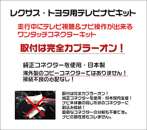テレビキャンセラー 新型 クラウン 2系 R2 11 12 3インチ 走行中にテレビ が見れてナビ操作が出来る テレビナビキット Ars2 Gws224 Azsh Azsh21 ハイブリッド車含む 純正コネ Mavipconstrutora Com Br