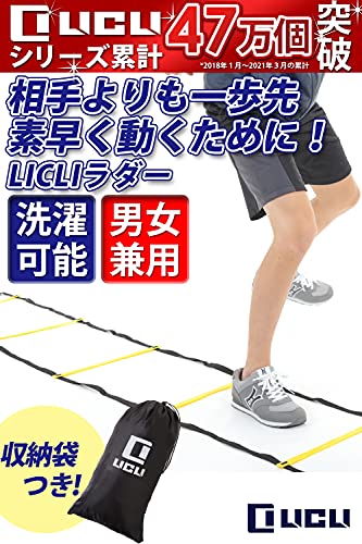 色 レッド サイズ 7m Licli ラダー トレーニング 野球 サッカー 5m 7m 9m プレート 9枚 13枚 21枚 収納袋付き 3カラー 連結可能 スピードラダー 瞬発力 敏捷性 アップ フットサル テ Giosenglish Com