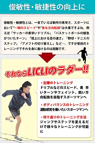 色 レッド サイズ 7m Licli ラダー トレーニング 野球 サッカー 5m 7m 9m プレート 9枚 13枚 21枚 収納袋付き 3カラー 連結可能 スピードラダー 瞬発力 敏捷性 アップ フットサル テ Educaps Com Br