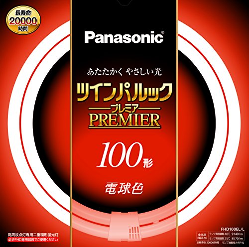 色：白熱電球色 パナソニック 二重環形螢光灯(FHD) 100形 白熱電球色 ツインパルックプレミア FHD100ELL