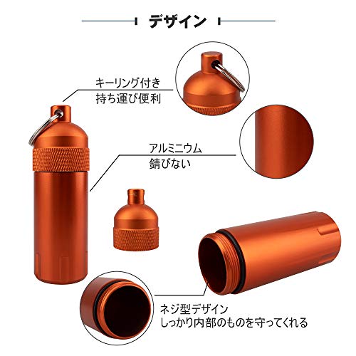 色 オレンジ Temlum 吸殻入れ 携帯灰皿 おしゃれ 防水 におわない キーホルダー ステンレス