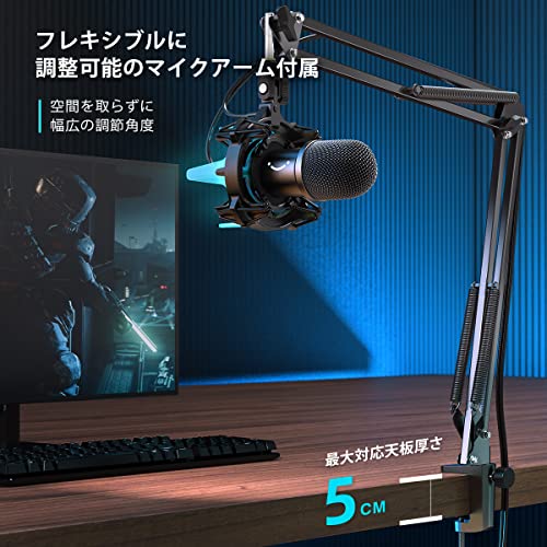 最大45 Offクーポン Fifine Usb ダイナミックマイク Pc用マイク Rgbライティング 単一指向性 パソコンマイク プレステマイク イヤホン出力端子付き ショックマウント付き ブームアーム付き Youtube Skype Discord 録音 ゲ Fucoa Cl
