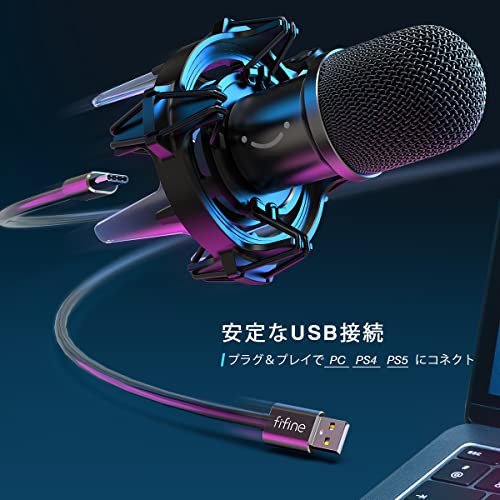 最大45 Offクーポン Fifine Usb ダイナミックマイク Pc用マイク Rgbライティング 単一指向性 パソコンマイク プレステマイク イヤホン出力端子付き ショックマウント付き ブームアーム付き Youtube Skype Discord 録音 ゲ Fucoa Cl
