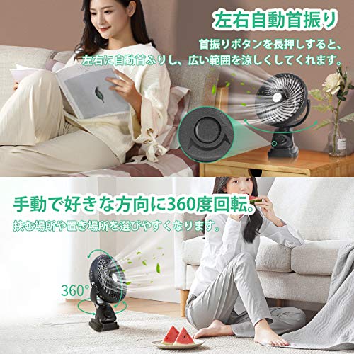 自動首振り 10000mahバッテリー内蔵 扇風機 小型 卓上 静音 Usb扇風機 クリップ 充電式 360度角度調整 風量無段階調節 最大107時間連続使用 Ledライト搭載 強風 アロマ対応 直径16cm ブラック Sermus Es