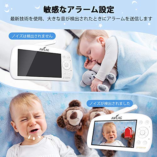 ANFLAGベビーモニター業界初1080Pカメラとモニター実現200万画素5.5インチ大画面安心育児遠隔監視双方向音声通信見守りカメラ子守唄内蔵多機能付き介護出産祝いプレゼント