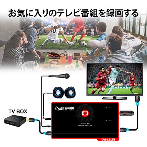 店 Treaslin キャプチャーボード Pc不要 Hdmi録画機ゲームキャプチャーボード パソコン不要 ビデオ Tv テレビ ゲーム録画 Tv録画機 Usb 録画 フルhd Usbメモリ Sd Hdd保存 Hsv326 Fucoa Cl 店 Treaslin キャプチャーボード Pc不要 Hdmi録画機ゲームキャプチャーボード パソコン不要 ビデオ Tv テレビ ゲーム録画 Tv録画機 Usb 録画 フルhd Usbメモリ Sd Hdd保存 Hsv326 Fucoa Cl