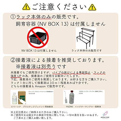 メダカ飼育ラック Nv Box 13専用設計 めだかのお世話を楽に 防錆 高強度 コンパクト設計 屋外 棚 ラック アクア 容器 水槽 繁殖 選別 タモ Natboardmcqs Com