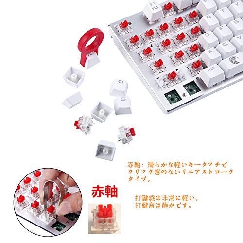 色 ホワイト サイズ 赤軸 E元素ゲーミングキーボード 赤軸81キーアンチゴーストキー メカニカル式lolゲーム用キーボード Rgb発光ledバックライト付き Usb有線高速反応 防水ゲーム用パソコ Littlethaicafe Com