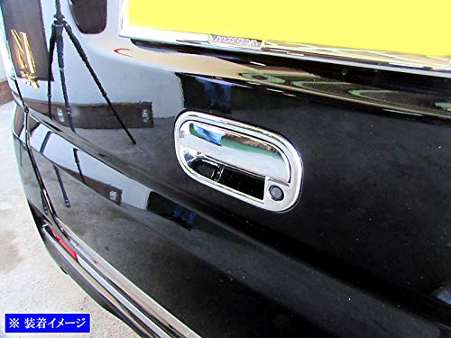 Brightz N Boxカスタム Jf1 Jf2 メッキリアゲートドアハンドルカバー ノブ一皿仕掛ける Rea Dhc 026 Jf F1 F2 1 2 カスタム Nbox N Box エヌブース エヌ ボックス Nボックス Nboxカスタム N Boxカスタム エ Geo2 Co Uk