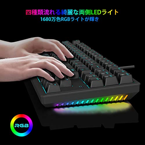 サイズ 黒 黒軸 日本語配列 E Yooso ゲーミングキーボード有線 黒軸 メカニカル全キー防衝突 92キーコンパクト テンキーレス 1680万色rgb両側ライト 青色ledバックライト 角度調節と防水機能 Umu Ac Ug