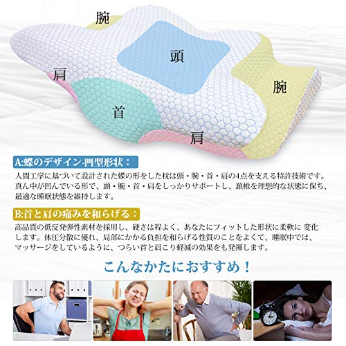 色 White 枕 肩こり対策 寝やすい枕 Besfan 横向き寝用 まくら 低反発枕 Pillow 安眠 頭 肩をやさしく支える 首や肩周りリラックス枕 柔らか カバー洗濯可 Kanal9tv Com