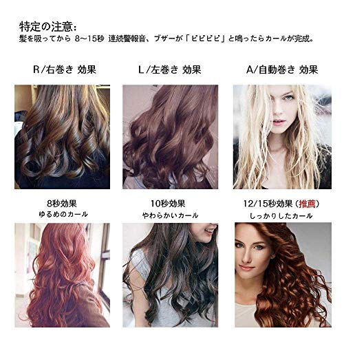 Ryanboo オートカールアイロン ミラカール Automatic Hair Curler 自動カールアイロン 自動コテ ヘアアイロン カール 10段階温度調整 Max230 海外対応 Mrbpnk Littlethaicafe Com