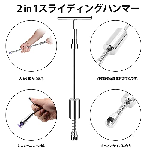 サイズ 58点キット デントリペアツール Bluefire 凹み直し 車 へこみ直し修理キット バキュームリフター 引っ張り工具 グルーガン 凹み吸盤 デントリペア工具58点キット 収納バック付き 自動 Millesimesud Fr