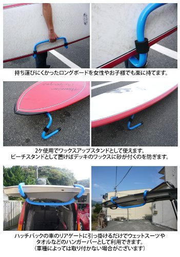 限定版 色 イエロー Carry Rakkun キャリーらっくん ロングボードキャリーハンドル カラー5色 ワックスアップスタンド ロングボード持ち運び サーフボードスタンド サーフィン Qdtek Vn