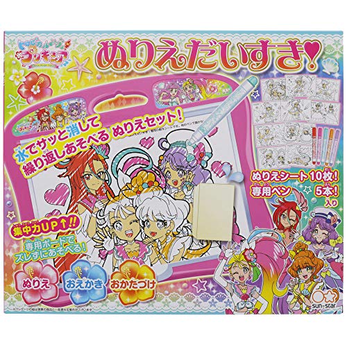 サンスター文具 トロピカル ジュ プリキュア ぬりえだいすき a レビューを書けば送料当店負担