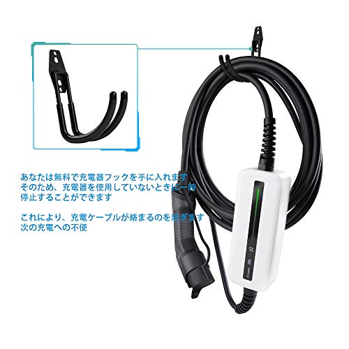 Morecevse EV充電器 100V PHEV充電ケーブル-