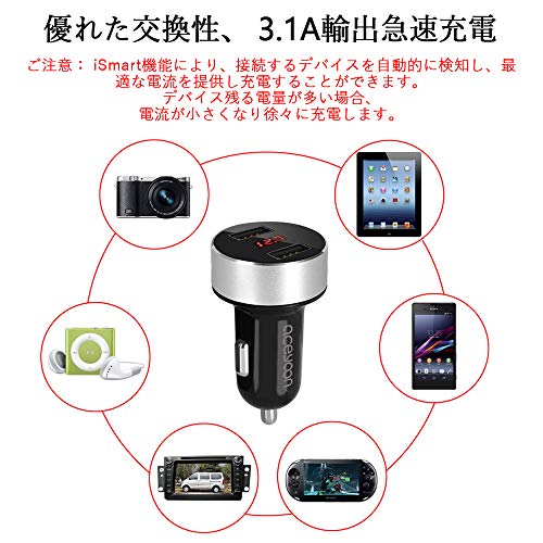 色 ブラック Aceyoon 急速充電 2ポート 電圧計 車 Led表示 合計3 1a電流 シガーソケット コンパクト Usb