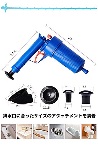 (SCGEHA)圧縮一撃式パイプクリーナーパイプつまりポンプトイレ洗面所排水口浴槽詰まり解消