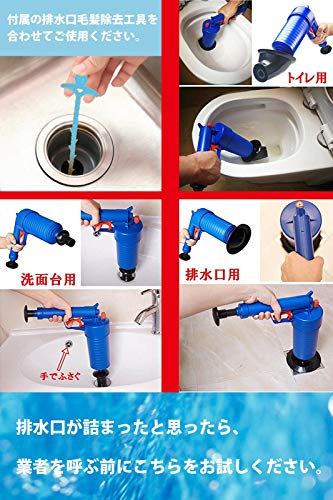(SCGEHA)圧縮一撃式パイプクリーナーパイプつまりポンプトイレ洗面所排水口浴槽詰まり解消