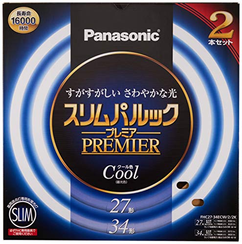 色：クール色 パナソニック 丸形スリム蛍光灯(FHC) 27形*34形 2本入 クール色(昼光色) スリムパルックプレミア FHC2734ECW22K