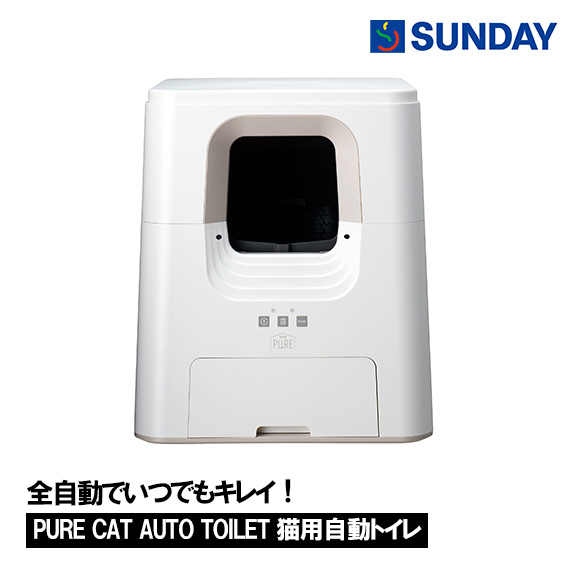 楽天市場】【お取り寄せ商品】◇GEX PURE CAT AUTO TOILET