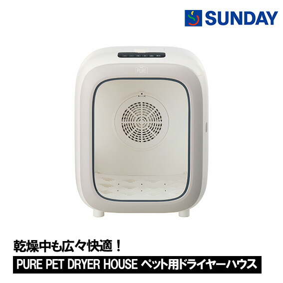 マルカン　ペット　ドライヤー　ルーム　 3WAY DA-415 犬猫用 楽天市場】【お取寄せ品】 マルカン おうちサロン ドライヤー