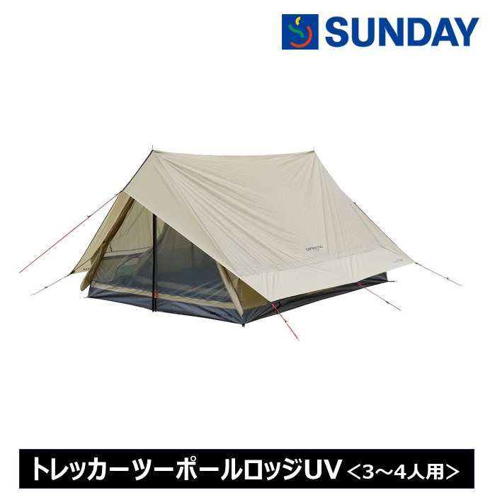 キャプテンスタッグ CAPTAIN STAG トレッカー ツーポールロッジUV カーキ UA-67<3~4人用> アウトドア キャンプ ロッジタイプテント テント|サンデーネットショップ店
