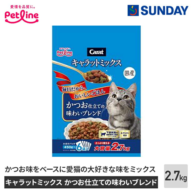新品 送料込 リンドウ ナンジャタウン まるねこ 4点セット かつおまぐろ赤身仕立て しらす入り 170g 4缶パック | ペット