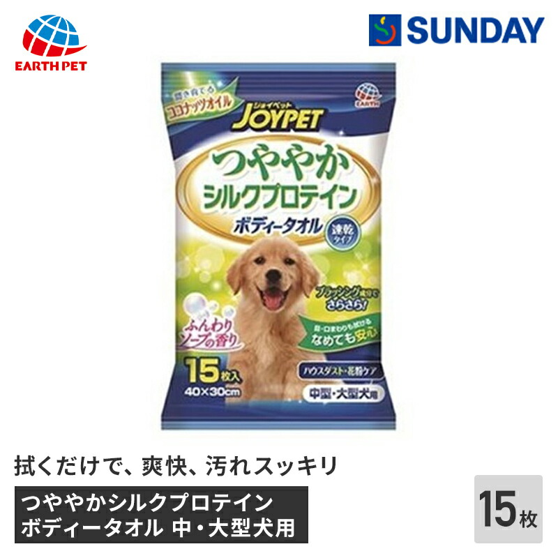 楽天市場】PCK シルクたっぷり泡パック 300グラム 泡立てネット