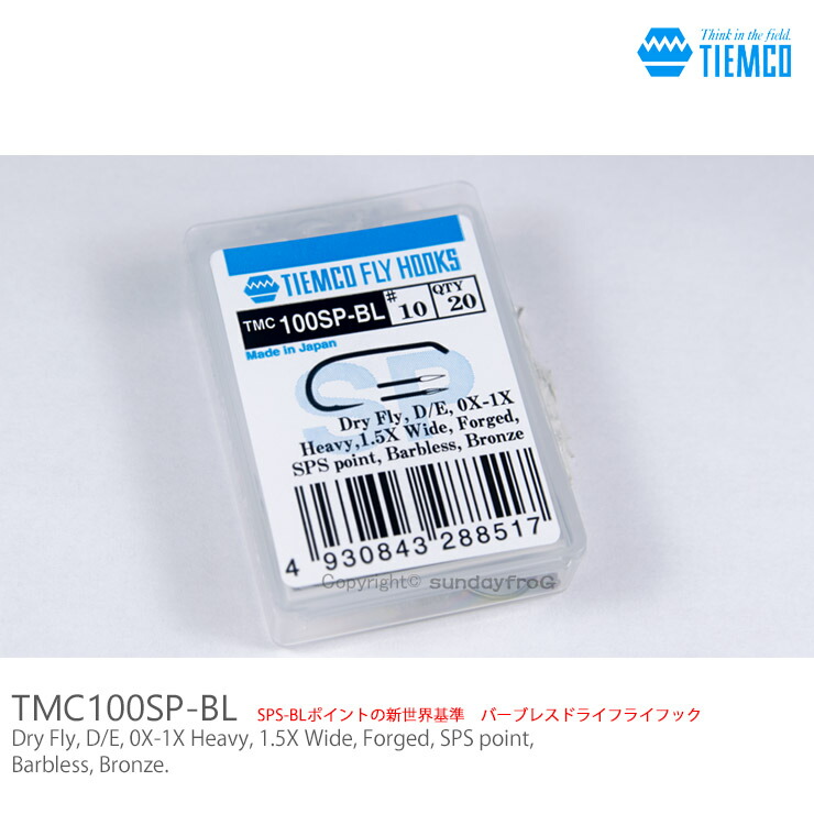 楽天市場】TIEMCOティムコ フライフック TMC 100SP-BL : サンディフロッグ