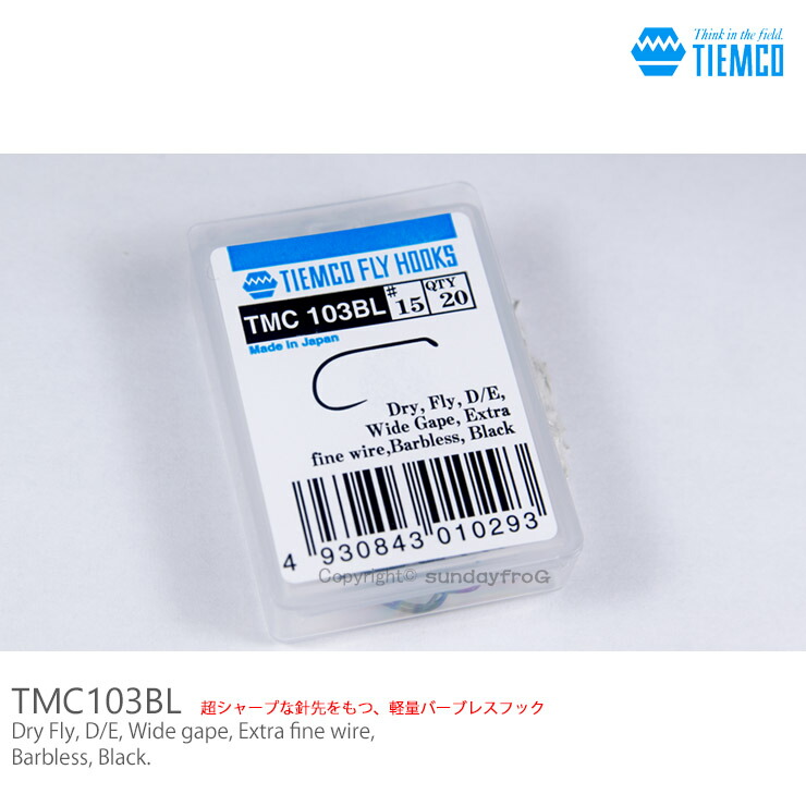 TMC ティムコ　フライフック　31箱セット imgrc0092019347.jpg